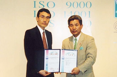 ISO9001認証取得時の様子